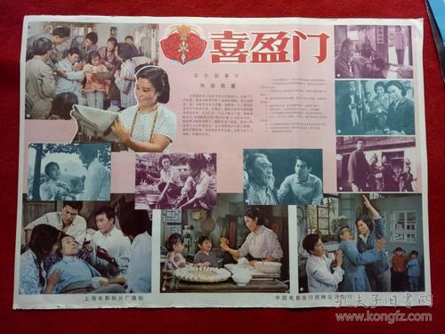 欧洲应用技术大学 Mechanical Manufacturing Degree